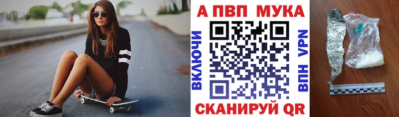 OMG tor  Кингисепп  А ПВП мука  закладка 
