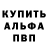 Метадон methadone Master Corsair