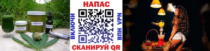 даркнет сайт  Кингисепп  Печенье с ТГК конопля 