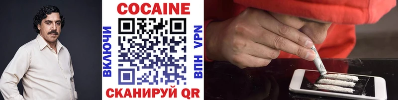 КОКАИН 97%  Кингисепп 