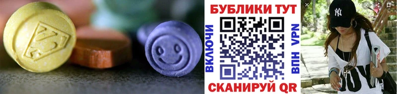 ОМГ ОМГ tor  Кингисепп  Экстази бентли 