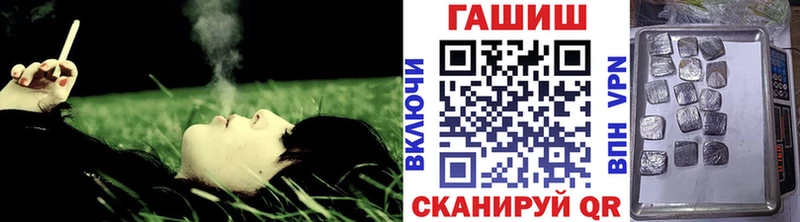 Гашиш хэш Кингисепп