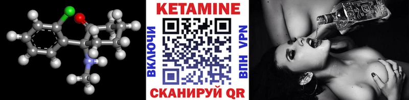 где купить   площадка официальный сайт  КЕТАМИН VHQ  Кингисепп 