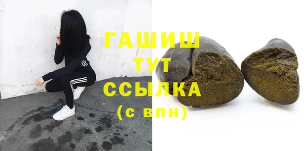 мескалин Беломорск
