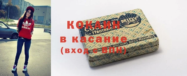 бутик Белокуриха