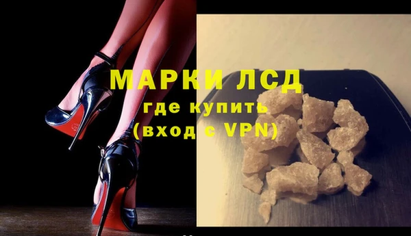 бутик Белокуриха