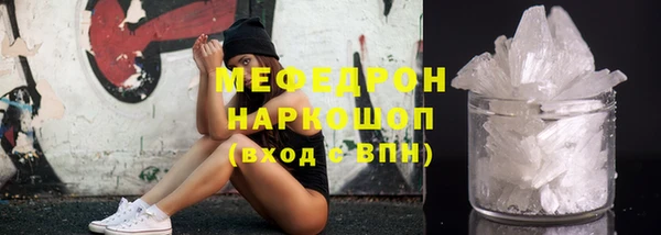 скорость mdpv Богданович