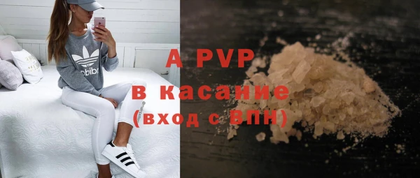 мескалин Беломорск