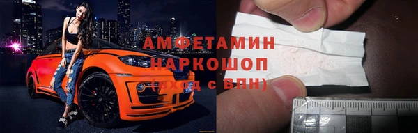 скорость Елизово