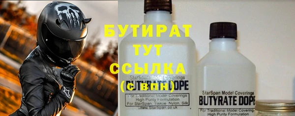 тгк Белоозёрский