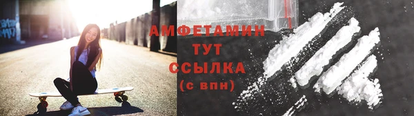 бутик Белокуриха