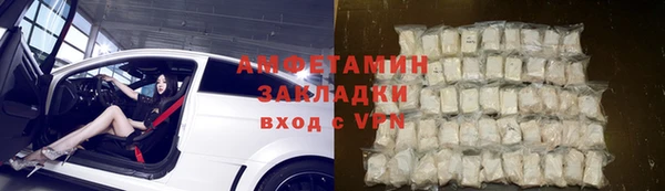 мескалин Беломорск