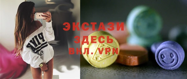 тгк Белоозёрский