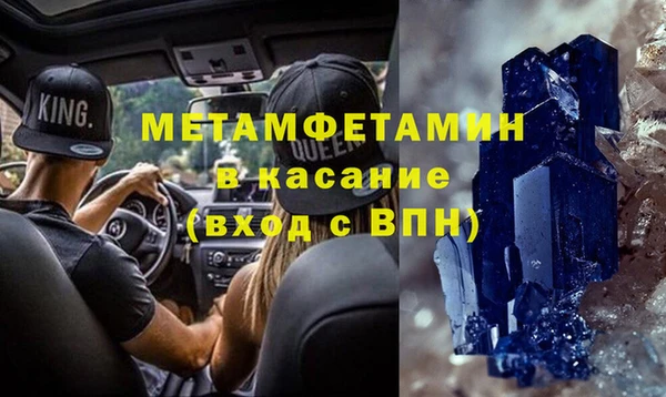ешки Богородск