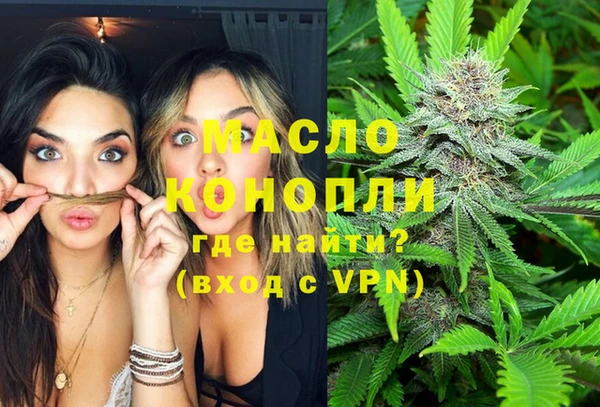 тгк Белоозёрский