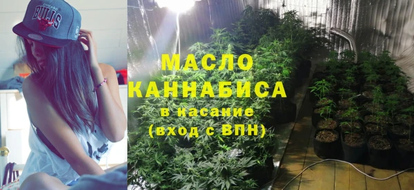 тгк Белоозёрский