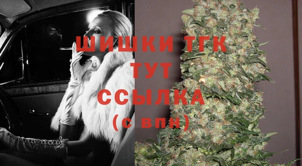 бутик Белокуриха