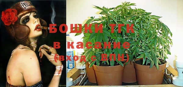 мескалин Беломорск