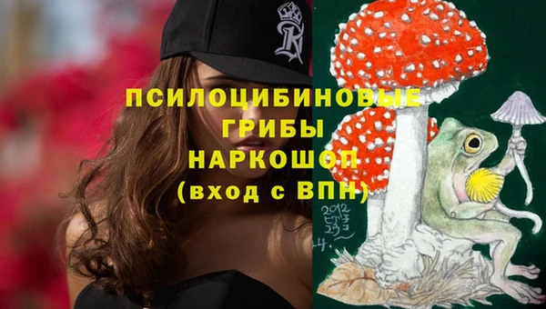 мескалин Беломорск