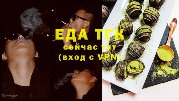 бутик Белокуриха