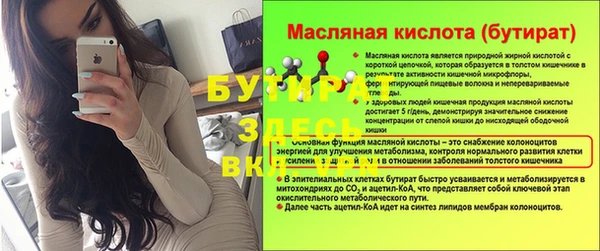 бутик Белокуриха