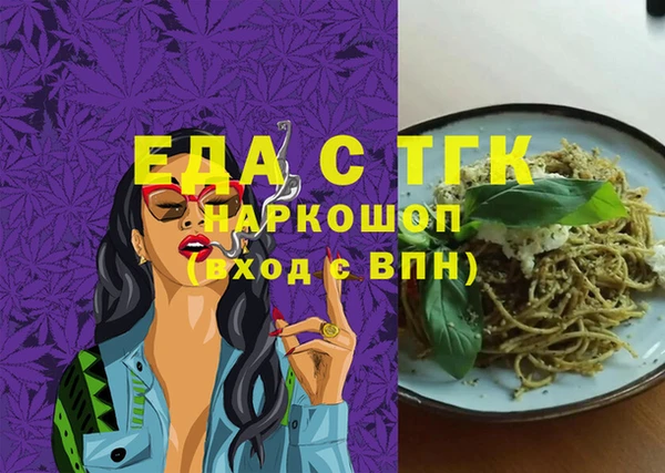 мескалин Беломорск