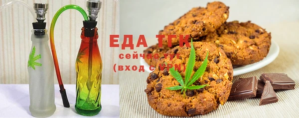 соль курить ск Арсеньев
