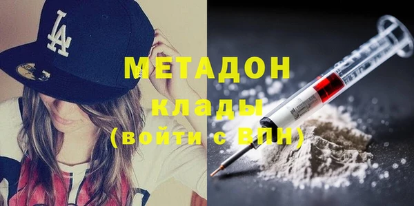 хмурый Богородицк