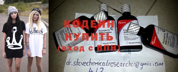 тгк Белоозёрский