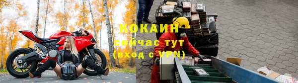 тгк Белоозёрский
