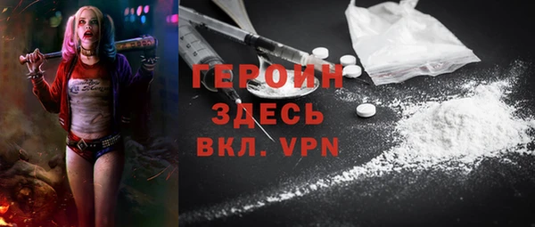 молекула духа Дмитров