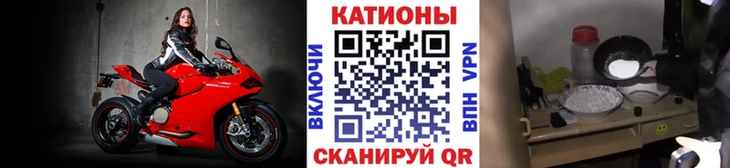 купить закладку  Кингисепп  Меф мяу мяу 